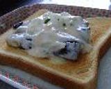 茄子のヨーグルトサラダ作り方7写真