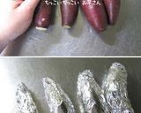 トースター【お芋まるごとスィートポテト】作り方1写真