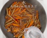 切るのを楽して♪ポリポリきんぴら作り方18写真