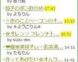 さすがのバターライス作り方9写真