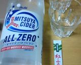 べにふうきサイダー作り方1写真