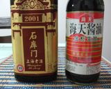 豚肉とインゲンの照り焼き作り方5写真