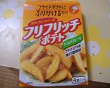 ♡キャベツとコンビーフのカレー炒め作り方4写真