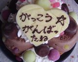 アイスデコレーションケーキ作り方4写真