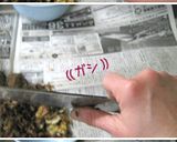 是非やってみてほしいの。【里芋の保存】作り方5写真