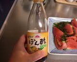 夏のダイエットにいかがですか(≧艸≦)作り方4写真