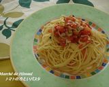 さっぱり！！ひやひやトマトの冷たいパスタ作り方5写真