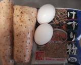 夏バテに！トロッと山芋ねぎ焼き作り方1写真