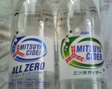 牛乳かん入りフルーツポンチ作り方5写真