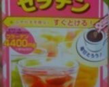 ひんやり☆牛乳とあんこのデザート作り方1写真