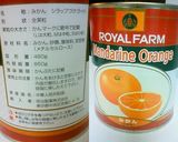 みかん寒天 みかん缶詰で手軽に♪作り方5写真