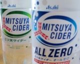 三ツ矢サイダー＆フルーツ酢のカクテル風♪作り方2写真