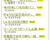 母秘伝！　　なすのよごし　　作り方6写真