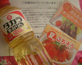 油揚げと蒲鉾煮☆温玉とろろ昆布のせ♪作り方8写真