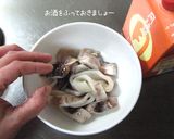 節約【烏賊と豆腐の韓国風煮】旨いから!作り方2写真