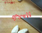 節約【烏賊と豆腐の韓国風煮】旨いから!作り方3写真
