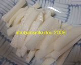 豚肉の長芋くるくる巻き作り方1写真