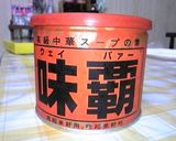 きゅうりと豚肉の中華炒め作り方2写真