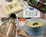 我が家のグラノーラ作り方2写真