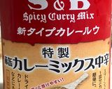 和風カレー切り干し大根作り方4写真