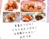 ザクザク玄米粉スコーン【すりごまきなこ】作り方6写真