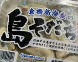 カット野菜◎千切りキャベツで牡蠣の酒蒸し作り方1写真