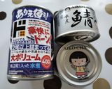 えのき氷入り鯖缶カレー♡免疫力アップ作り方6写真
