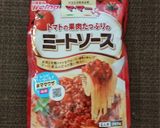 春キャベツのミートソースグラタン作り方8写真
