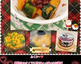 うちの冬至☆南瓜のいとこ煮♪南瓜ぜんざい作り方39写真