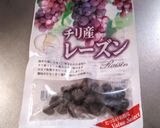 シナモンレーズンベーグル作り方1写真