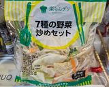 ソーミンチャンプルー作り方2写真