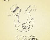 【イラスト付き】オニオンプレッツェル作り方2写真