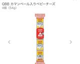 とろ〜りチーズ🐾ピーマンの肉巻き作り方9写真