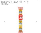 とろ〜りチーズ🐾ピーマンの肉巻き作り方9写真