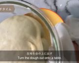 バターシュガーブレッド作り方11写真