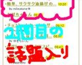 ◆簡単、サクサク油揚げのおつまみ♪作り方5写真