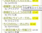 ☆素朴なコッペパン☆作り方11写真