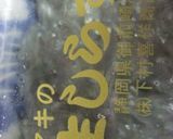 しらす針丼作り方1写真