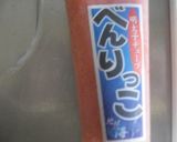 簡単！厚揚げの明太子チーズ焼き作り方5写真