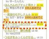 キャベツたっぷりバター醤油作り方7写真