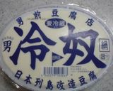 ☆薬味とジャコてんこ盛りの豆腐サラダ☆作り方6写真