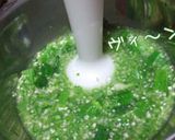おくらのすり流し汁作り方5写真
