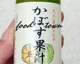 王様のローストビーフ...2日目♡洋風ちらし寿司作り方5写真