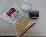 きなこ☆ぜんざいスイーツ作り方1写真