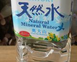 ﾟ*:.和風な冷製スープパスタﾟ*:.｡作り方1写真