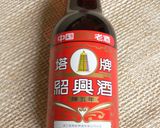 ～　カレイの紹興酒蒸し　～作り方1写真