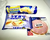 ”Pillsbury”のクロワッサン作り方1写真
