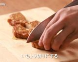 さつまあげと季節野菜のてりたま丼作り方1写真
