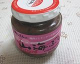 お弁当に「ハンペンの梅・シソ・鰹節和え」作り方2写真