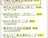 沖縄の常備菜☆油味噌作り方6写真